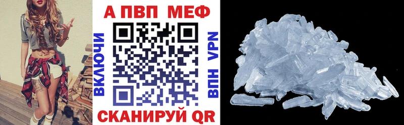 Alpha PVP мука  Покачи 