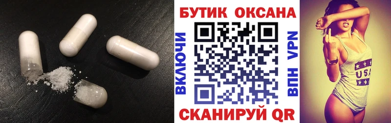 Бутират буратино  МЕГА ссылка  Покачи 