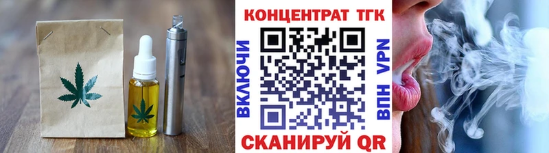 Cannafood марихуана  купить закладку  Покачи 