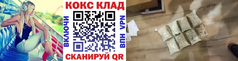 Кокаин Колумбийский  mega ссылка  Покачи 