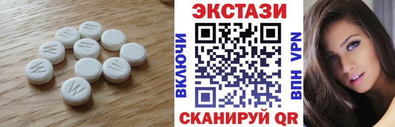 продажа наркотиков  kraken   ЭКСТАЗИ Cube  Покачи 