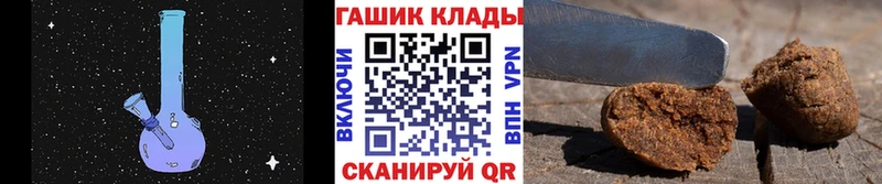 KRAKEN ссылка  Покачи  ГАШИШ 40% ТГК 