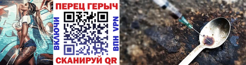 Героин афганец  как найти закладки  Покачи 