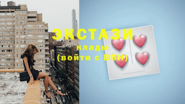 молекула духа Аркадак