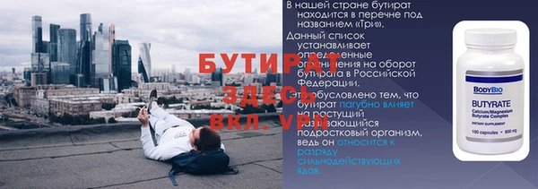 соль курить ск Нягань