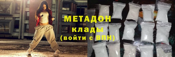 молекула духа Аркадак