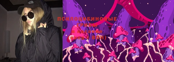 мефедрон Арсеньев