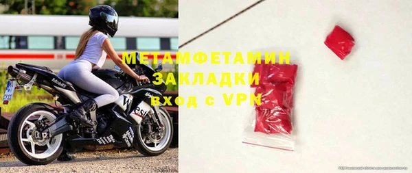 молекула духа Аркадак