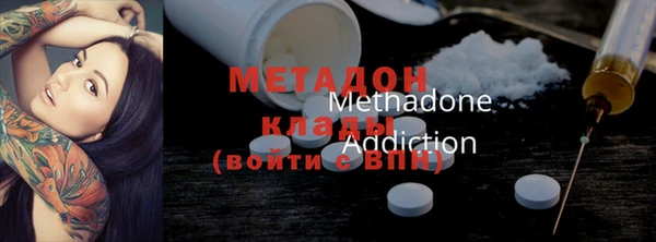 мефедрон Арсеньев