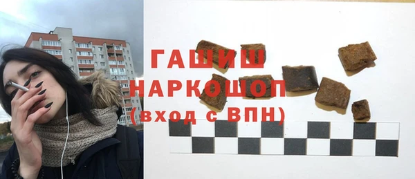 молекула духа Аркадак