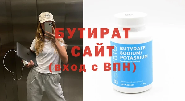 молекула духа Аркадак