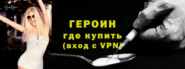 мефедрон Арсеньев