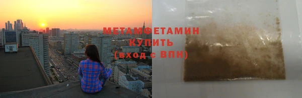 мефедрон Арсеньев