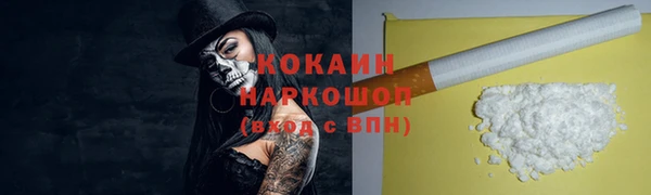 молекула духа Аркадак
