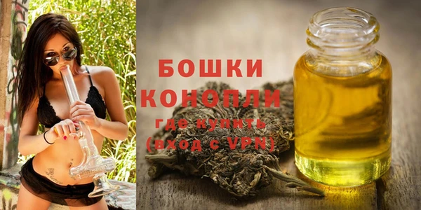 мефедрон Арсеньев
