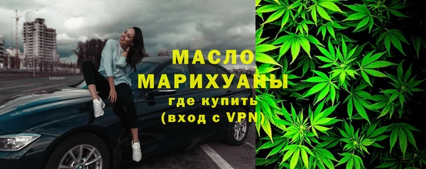 молекула духа Аркадак