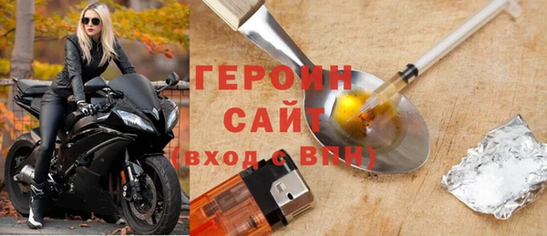мефедрон Арсеньев