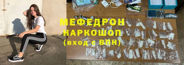 молекула духа Аркадак