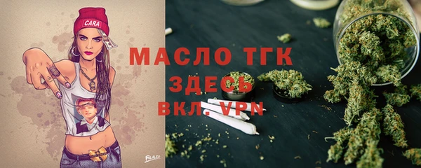 мефедрон Арсеньев
