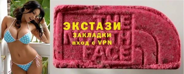 мефедрон Арсеньев
