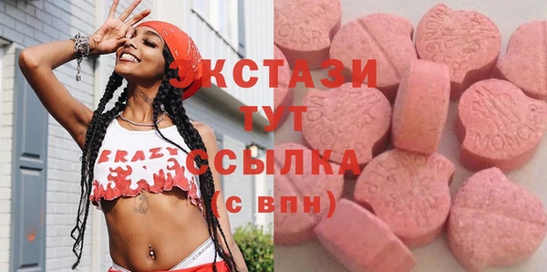 мефедрон Арсеньев
