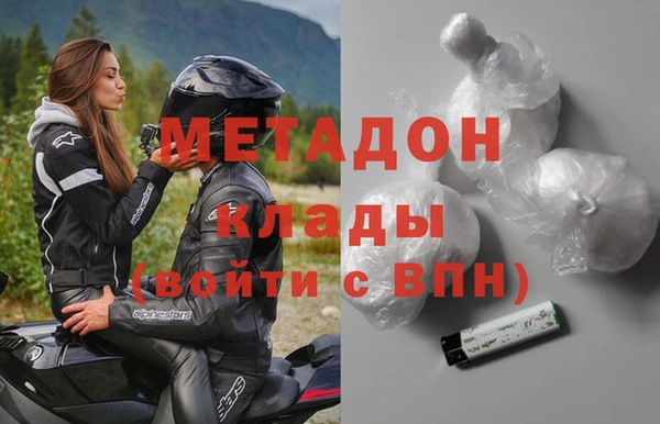 молекула духа Нязепетровск