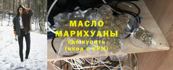 мефедрон Арсеньев