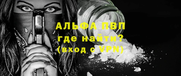 молекула духа Аркадак