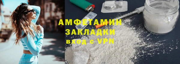 мефедрон Арсеньев