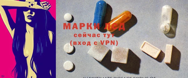 молекула духа Аркадак