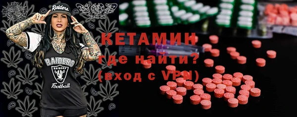 молекула духа Аркадак