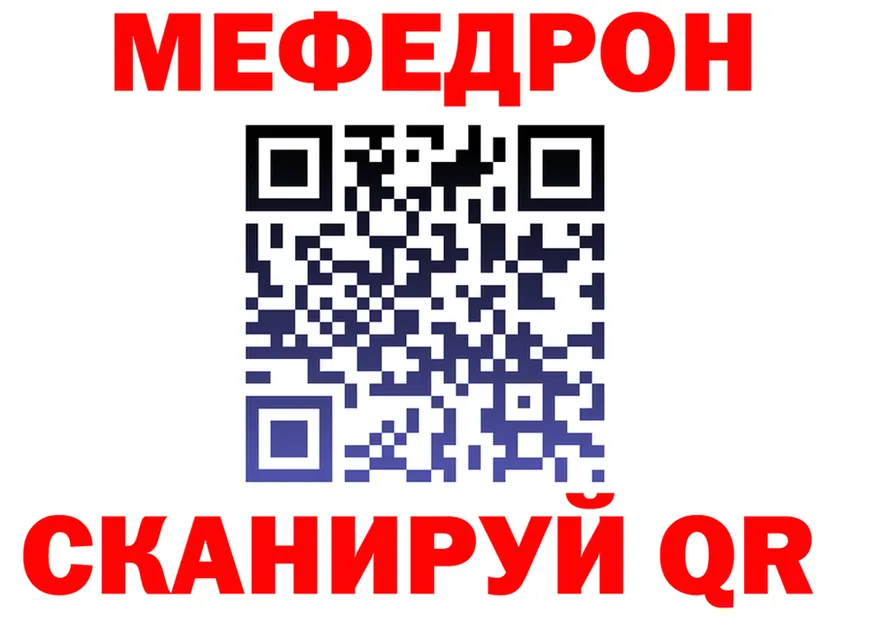 АМФ 97% ссылка даркнет MEGA Покачи