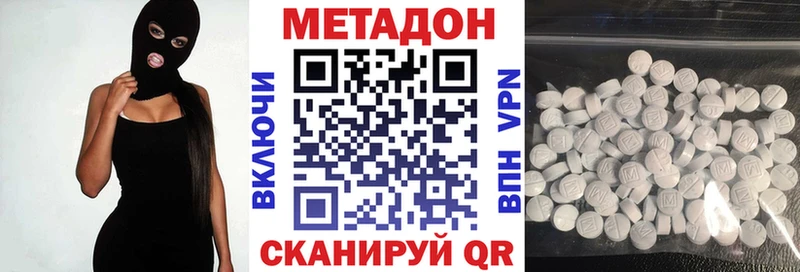продажа наркотиков кракен рабочий сайт МЕТАДОН кристалл Покачи