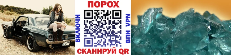 Метамфетамин пудра  Покачи 