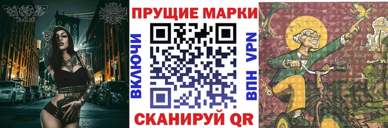 закладка  Покачи  darknet Telegram  Марки N-bome 1,8мг 
