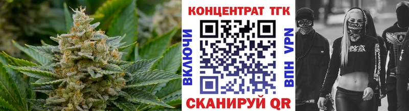 ТГК вейп с тгк  купить  цена  Покачи 